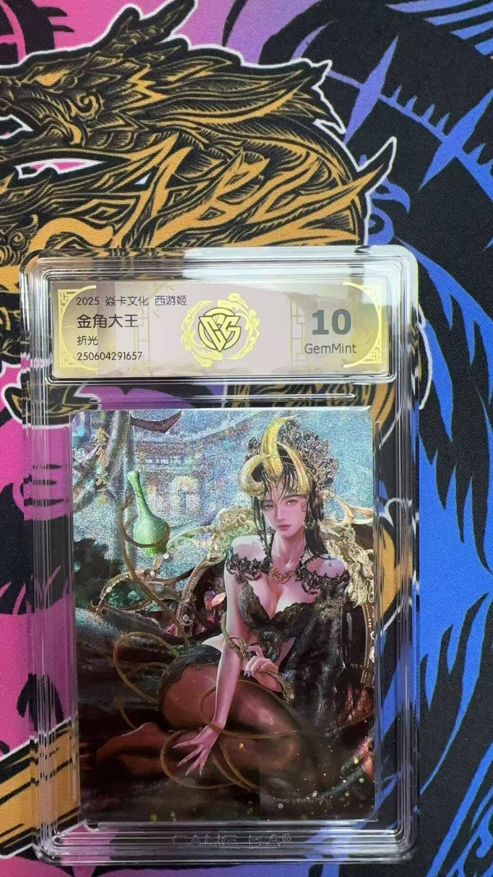 夜之极第二十八期 （8月9日周六晚6点半截拍，欢迎竞拍）