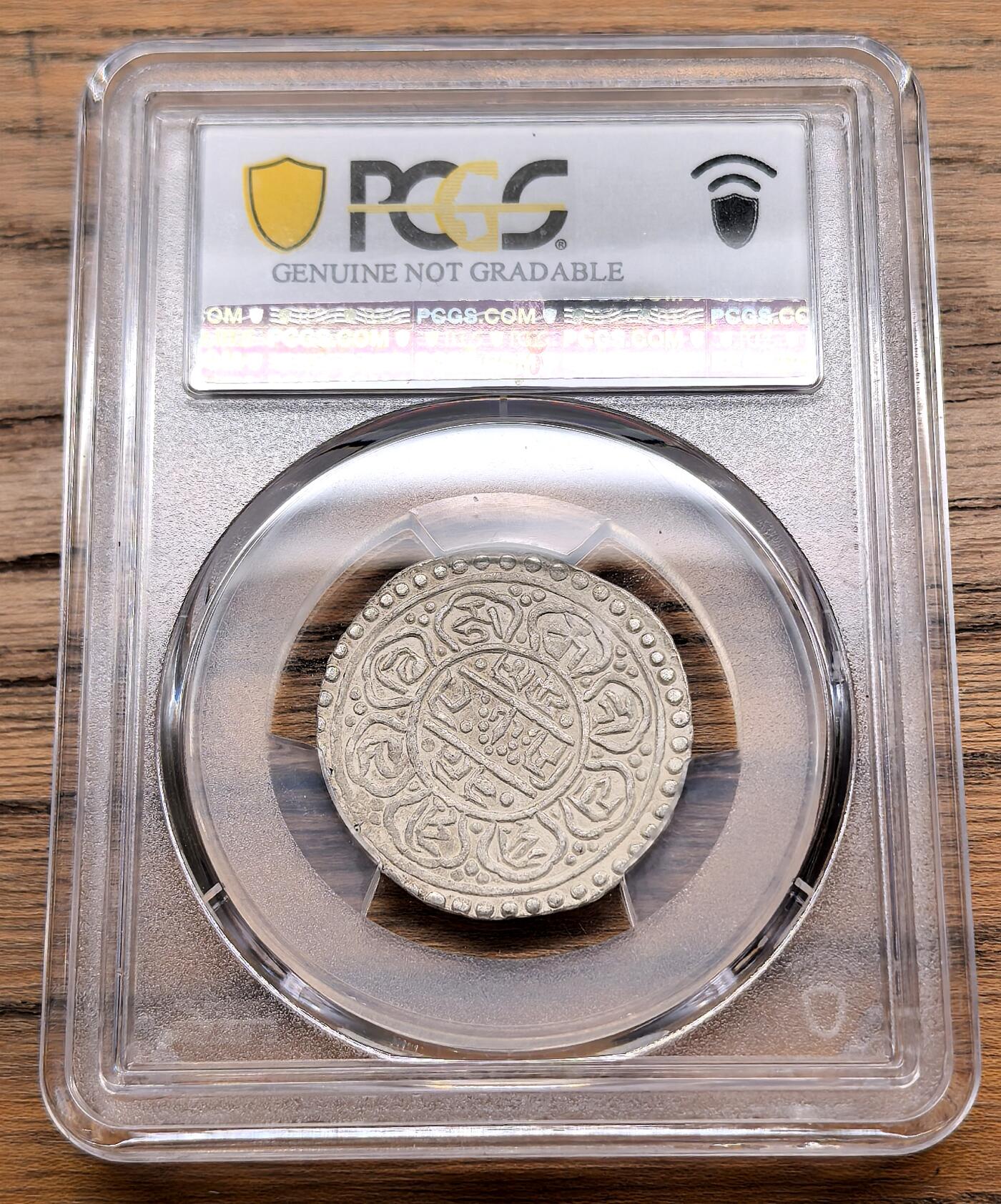 凡希社世界钱币微拍第三百零九期 1661中国西藏兰萨文章噶无意义纪年PCGS-XFD，十九世纪末至二十世纪初，尼泊尔商人在西藏发行的内部代用币，因其成色上佳，商民乐用，逐渐在市面流通，铸量不多，好品存世稀少。逐渐流通