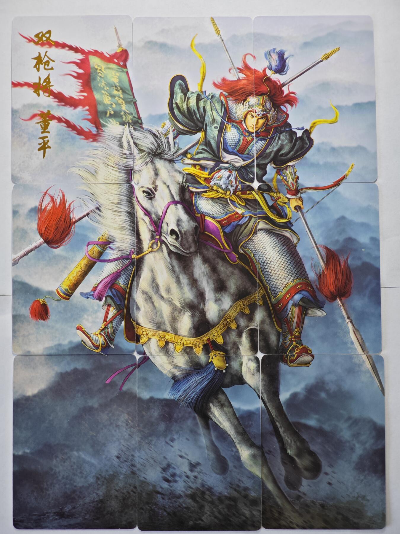 白泽拍卖卡牌手绘专场第22期中福卡展专场(离离暑云散，袅袅凉风起) 2022 燎原水浒 9宫3套 2024 鲁艺 水浒英雄传2张 潘金莲 阎婆惜  粗闪