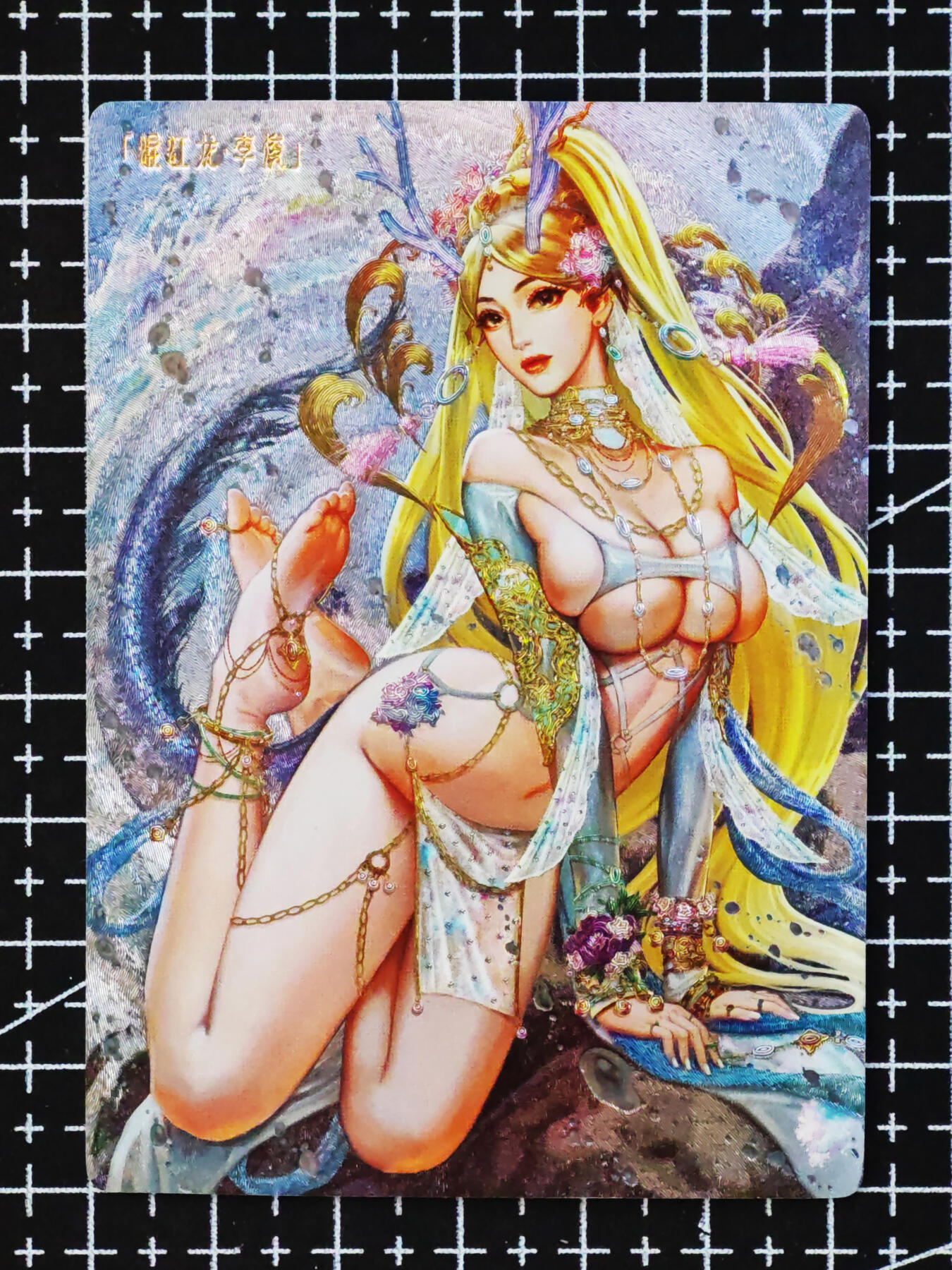 琦卡当当铺.扫码加群抽红包得[包邮券]第09期周日结束★★人少漏多结束早★★(分享有奖) ~持续收拍品中