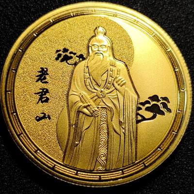 泉币菌-第74场-各国散币场 - 纪念章 洛阳-老君山 40×3.1mm 旅游纪念品