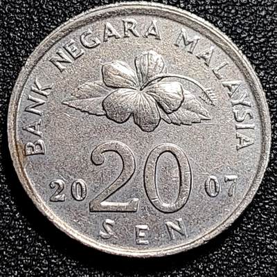 泉币菌-第74场-各国散币场 - 马来西亚2007年20仙 传统手工艺品 栳叶盒 铜镍币 硬币 23.6mm 