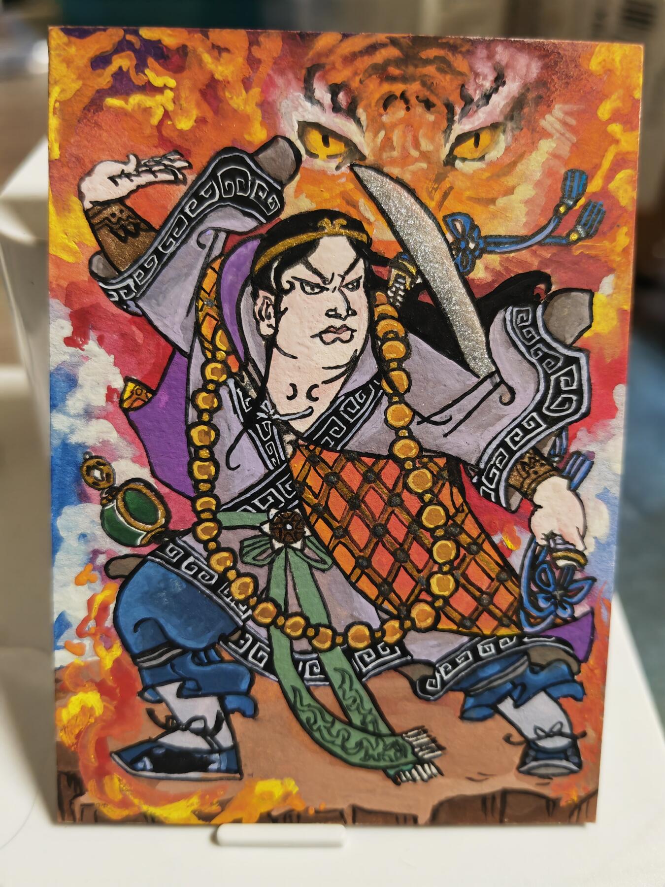 阳大大卡牌拍卖第65期（持续收拍品，周五晚上九点截拍，进群福利早知道） 【手绘卡】孙忠会 年画水浒 行者武松  稀缺物件 可遇不可求