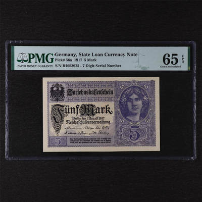 【亘邦集藏】第211期拍卖 - 1917年 德国5马克 PMG 65EPQ B4693025