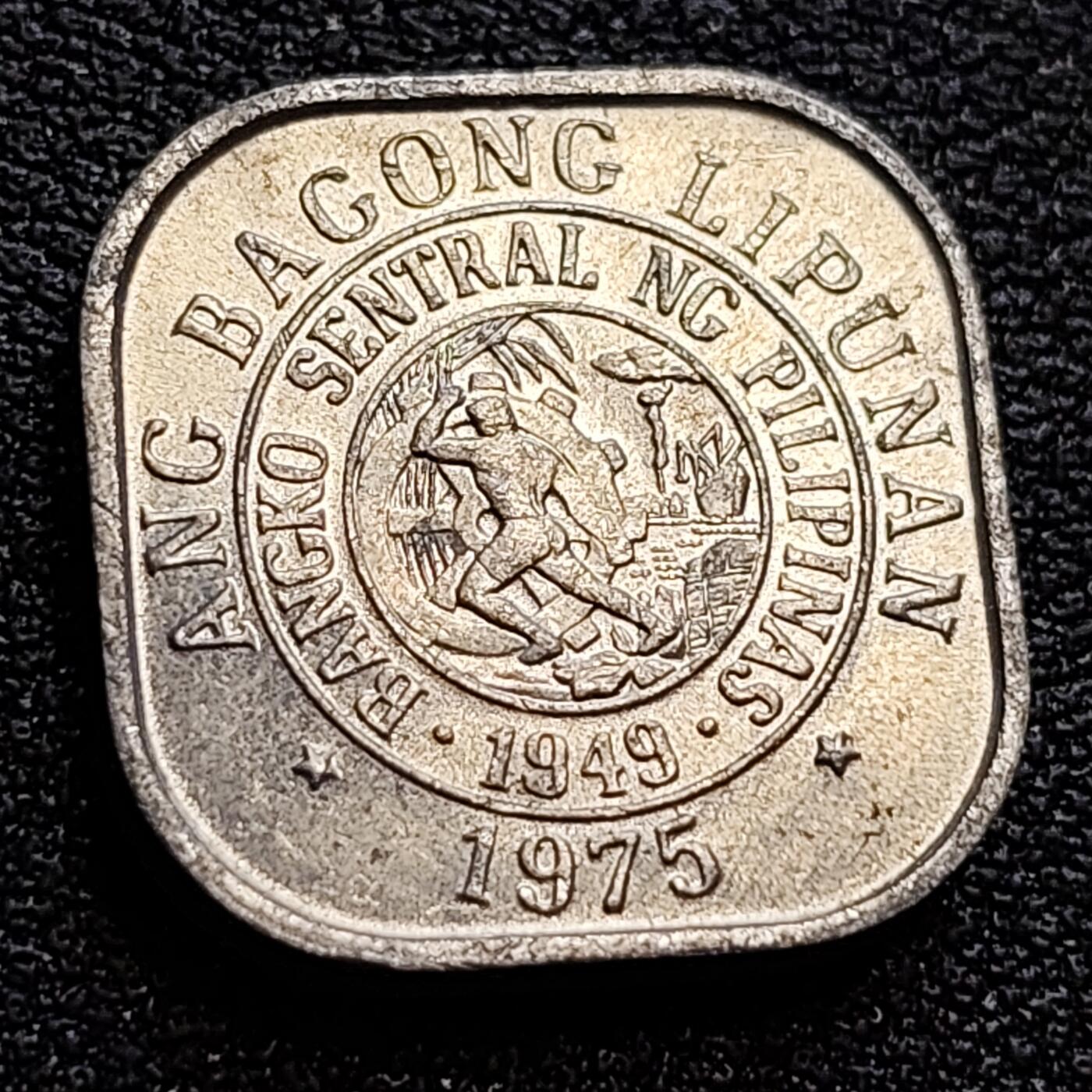 泉币菌-第75场-各国散币场 菲律宾1975年1分 拉普·拉普酋长 铝币  19mm