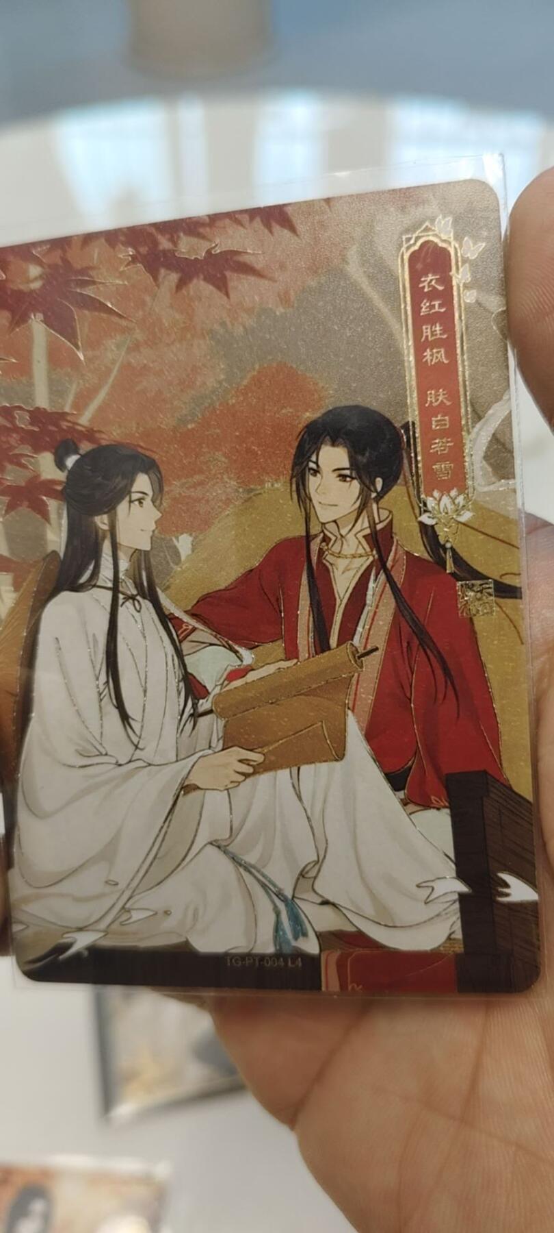 秋原瞳的小店第19期（竹竿击落叶子，红枣掉落下来的砰砰声，那是最美好的记忆之一）