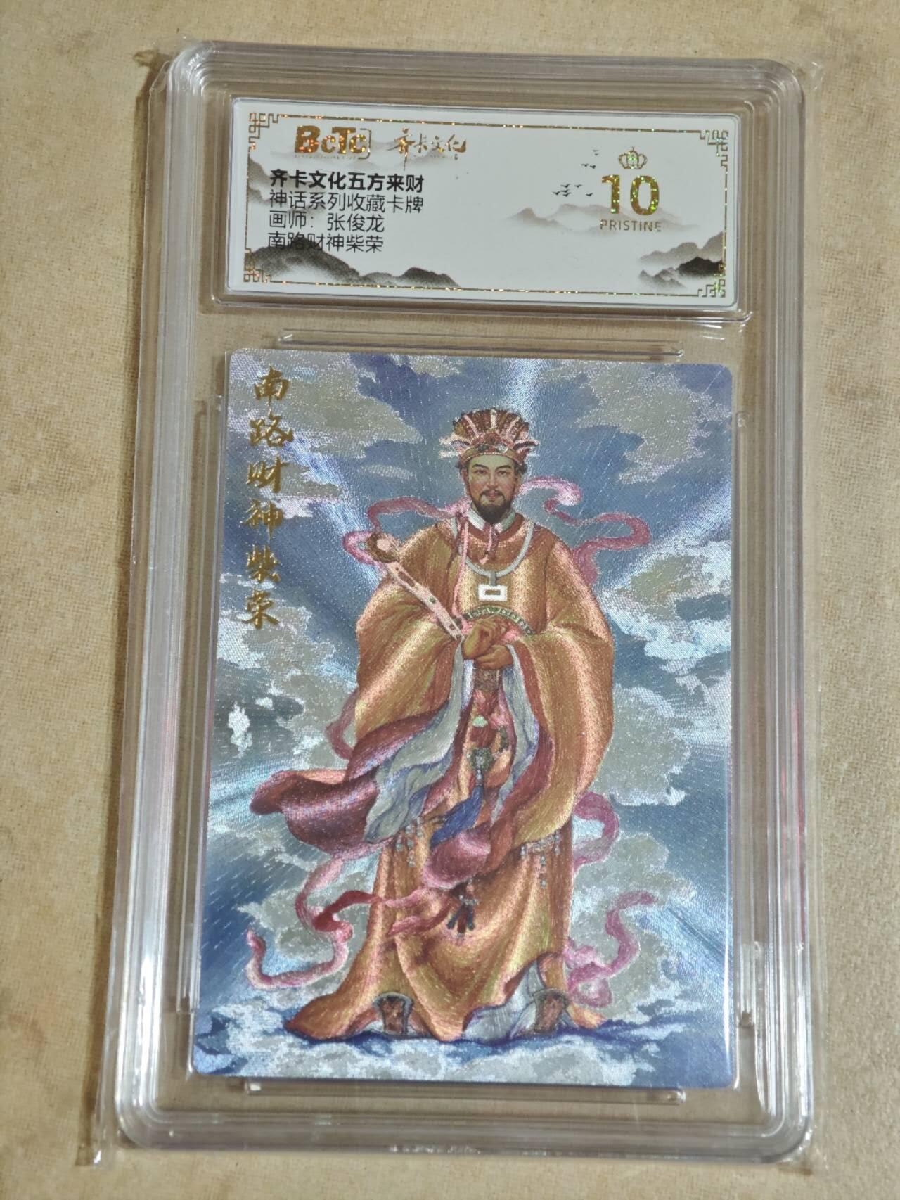 夜之极第二十八期 （8月9日周六晚6点半截拍，欢迎竞拍）
