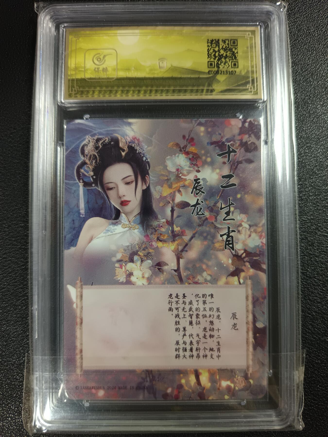 天玑星卡拍第112期《8.11周一截拍》持续收拍收评中 满赠卡需备注