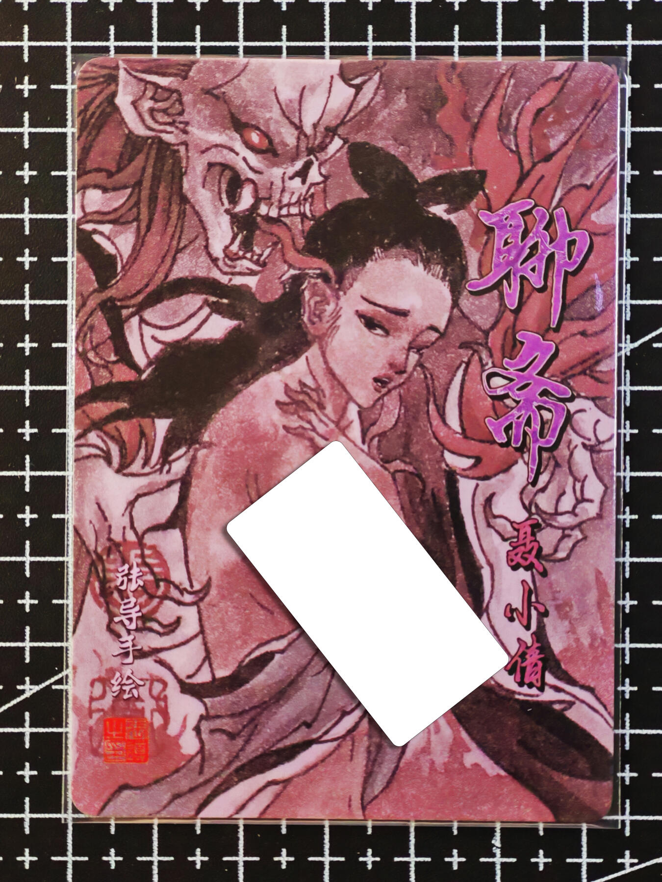 琦卡当当铺.扫码加群抽红包得[包邮券]第09期周日结束★★人少漏多结束早★★(分享有奖) ~持续收拍品中