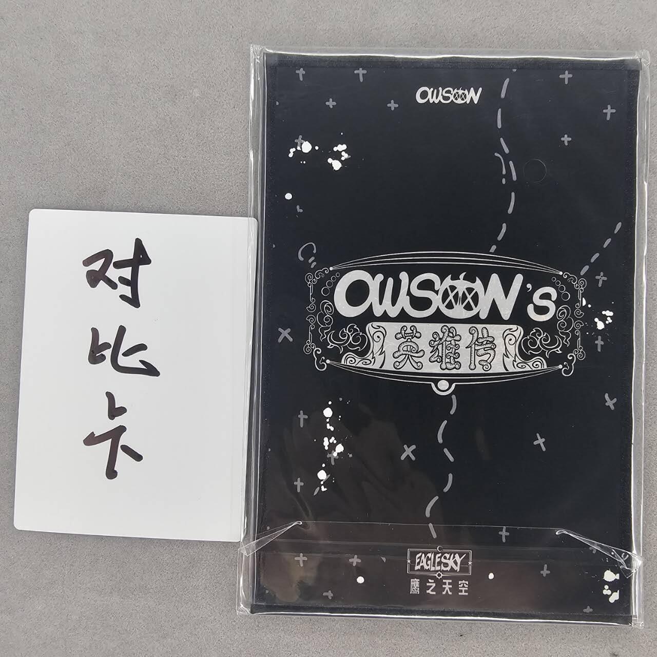 龙虎卡牌第四十九场 （无佣金，满120包邮，欢迎送拍，摩点开车） A6色纸卡 waiwai 狼人杀-三英战吕布