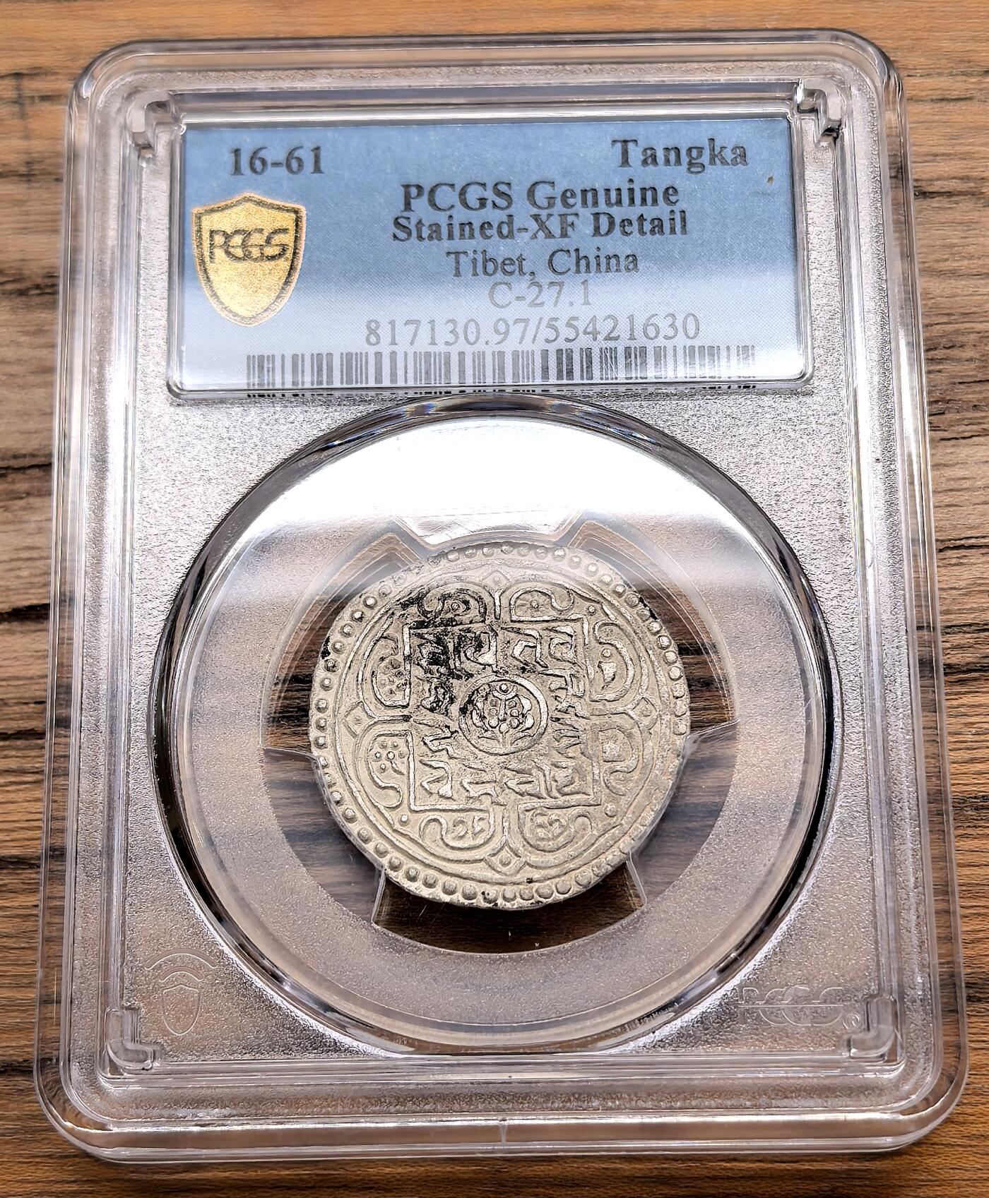 凡希社世界钱币微拍第三百零九期 1661中国西藏兰萨文章噶无意义纪年PCGS-XFD，十九世纪末至二十世纪初，尼泊尔商人在西藏发行的内部代用币，因其成色上佳，商民乐用，逐渐在市面流通，铸量不多，好品存世稀少。逐渐流通