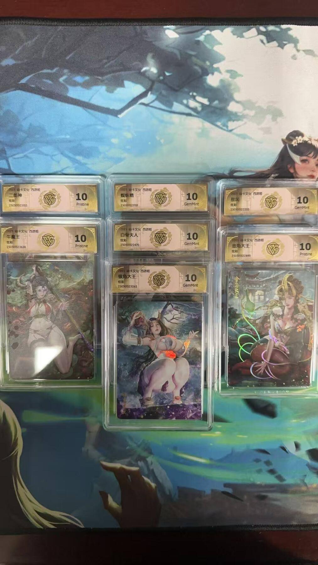 夜之极第二十八期 （8月9日周六晚6点半截拍，欢迎竞拍）