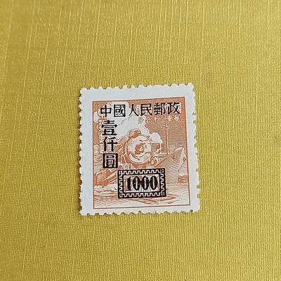 PCAI钱币11-477  邮票小专场 - 区票
