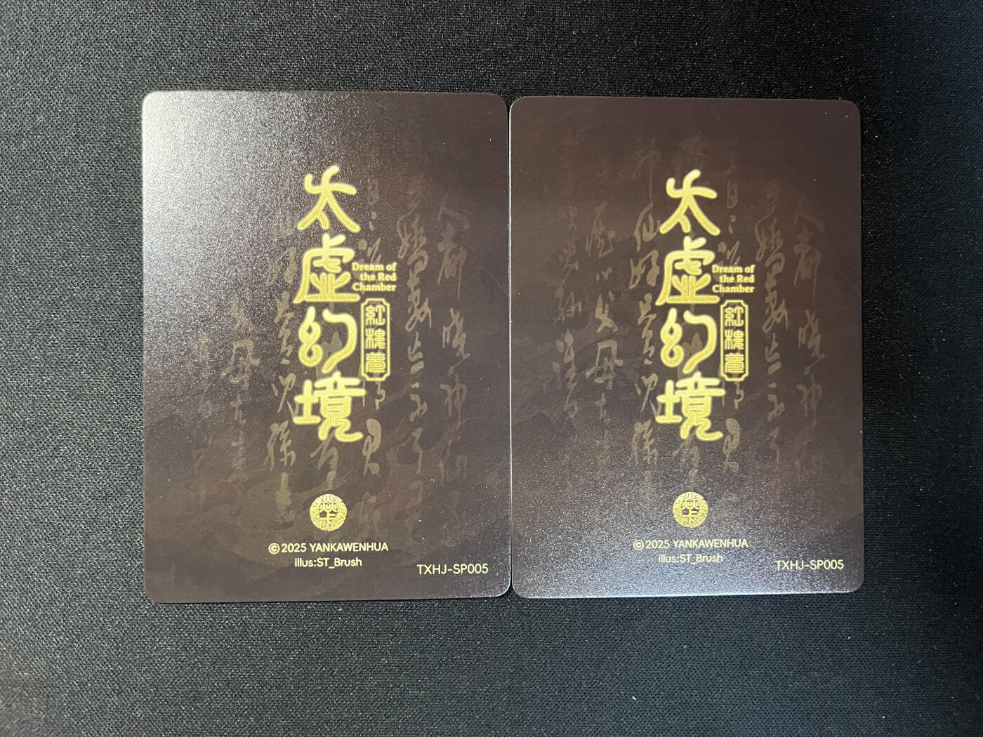 琦卡当当铺.扫码加群抽红包得[包邮券]第09期周日结束★★人少漏多结束早★★(分享有奖) ~持续收拍品中