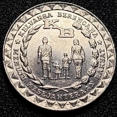 泉币菌-第77场-各国散币场 - 印度尼西亚1979年 小版5卢比 计划生育 纪念币 铝币 