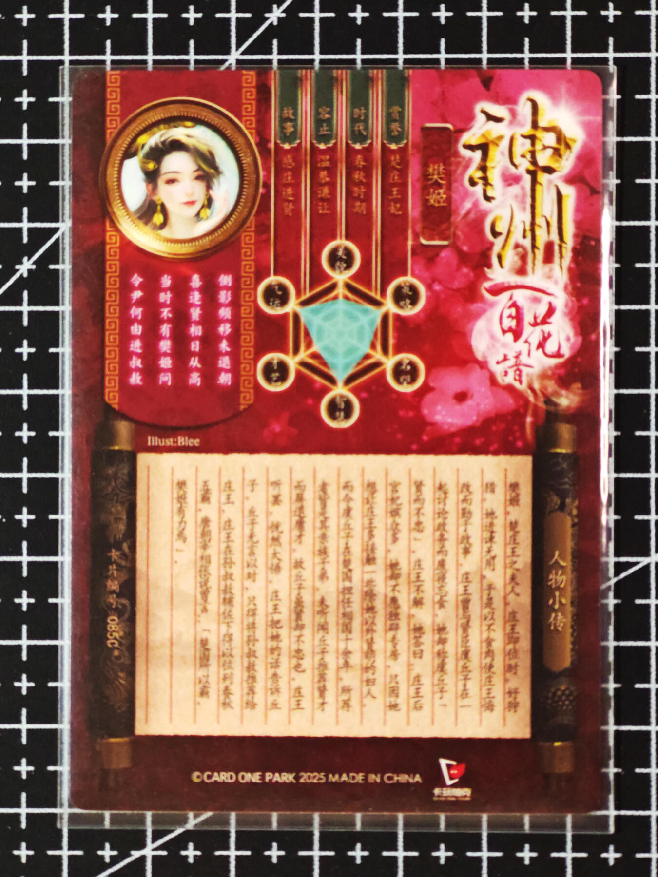 琦卡当当铺.扫码加群抽红包得[包邮券]第09期周日结束★★人少漏多结束早★★(分享有奖) ~持续收拍品中