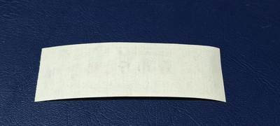 精品票证拍场 🔥🔥陕西省棉花补助票，1980年壹市斤