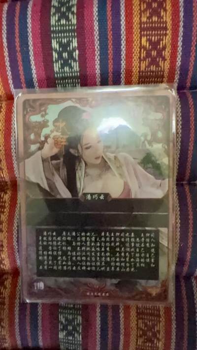 光影卡牌第19期，各家亲签，各家套卡，持续收拍品 - 燎原特藏纱布闪艺术卡