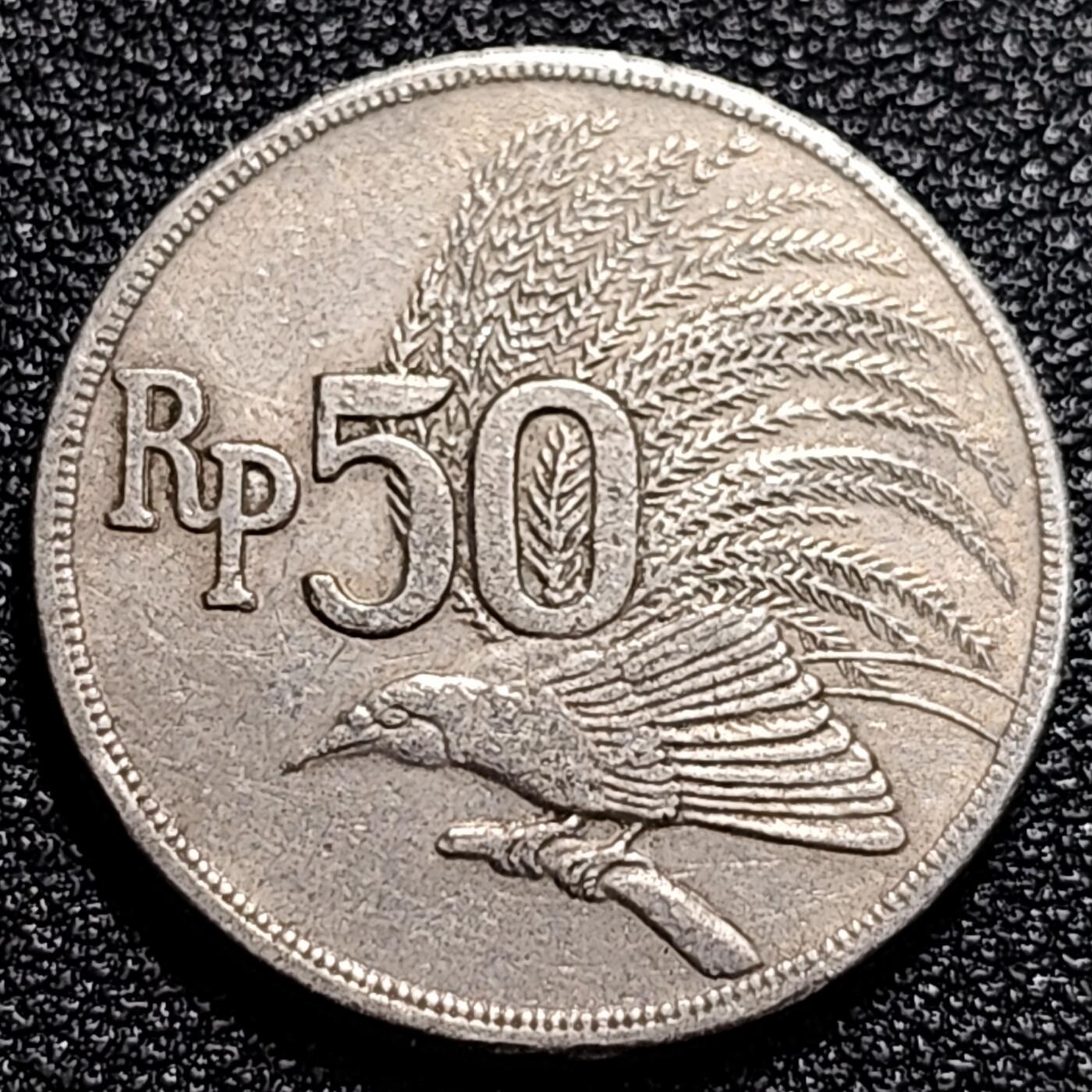 泉币菌-第74场-散币乐园 印度尼西亚1971年 50卢比/盾 鹰徽天堂鸟 24mm