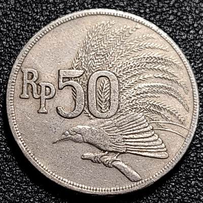 泉币菌-第74场-各国散币场 - 印度尼西亚1971年 50卢比/盾 鹰徽天堂鸟 24mm