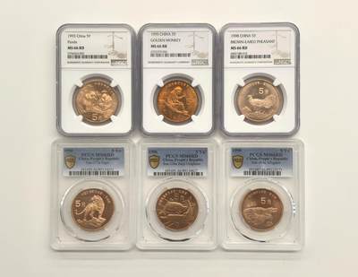 博洋堂世界钱币拍卖第134期（全场包邮） - NGC/PCGS MS66RD 中国珍稀野生动物6枚纪念币，品种为白鳍豚、金丝猴、褐马鸡、大熊猫、华南虎、扬子鳄，六枚光度品质一流，高分不易