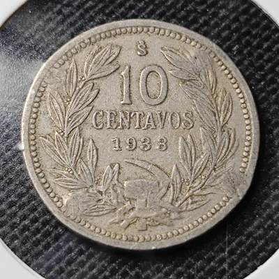 KK钱币收藏小铺 第317期 2月预留时间 周末发货 -  1933智利10分