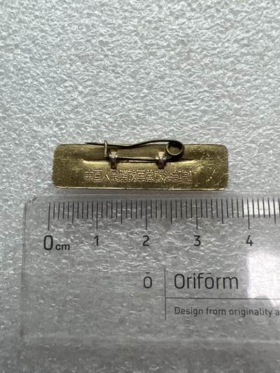 真品毛主席像章、纪念章 真品像章纪念章