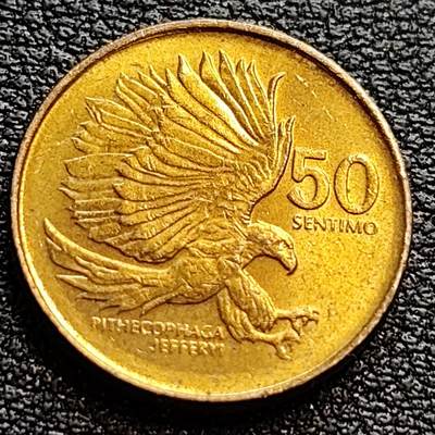 泉币菌-第75场-各国散币场 - 首年份 小版飞鹰 菲律宾50分1991年黄铜币 18.0毫米 3.0克