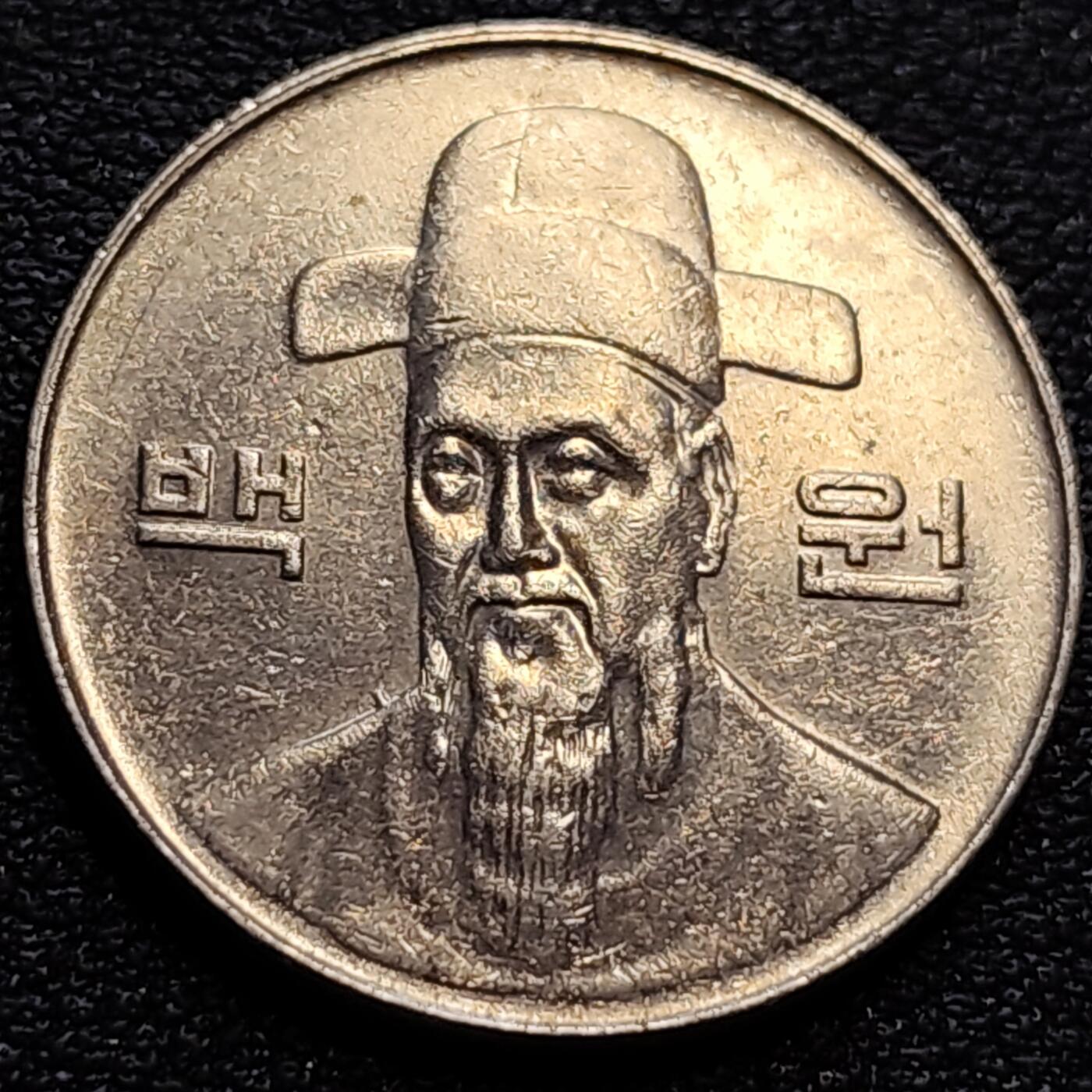 泉币菌-第76场-各国散币场