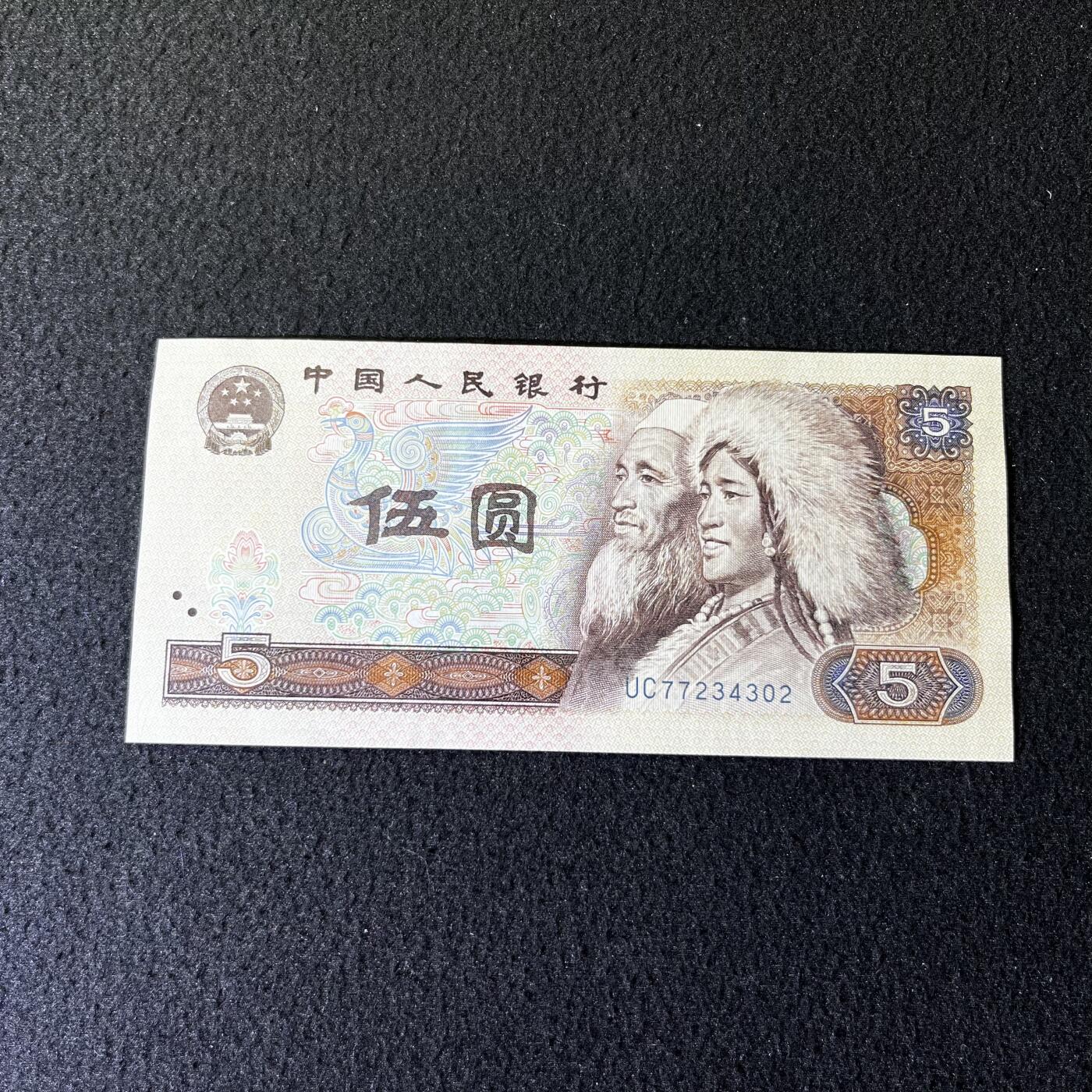 805强荧光·紫霞仙鹤号码随机发货品相如图