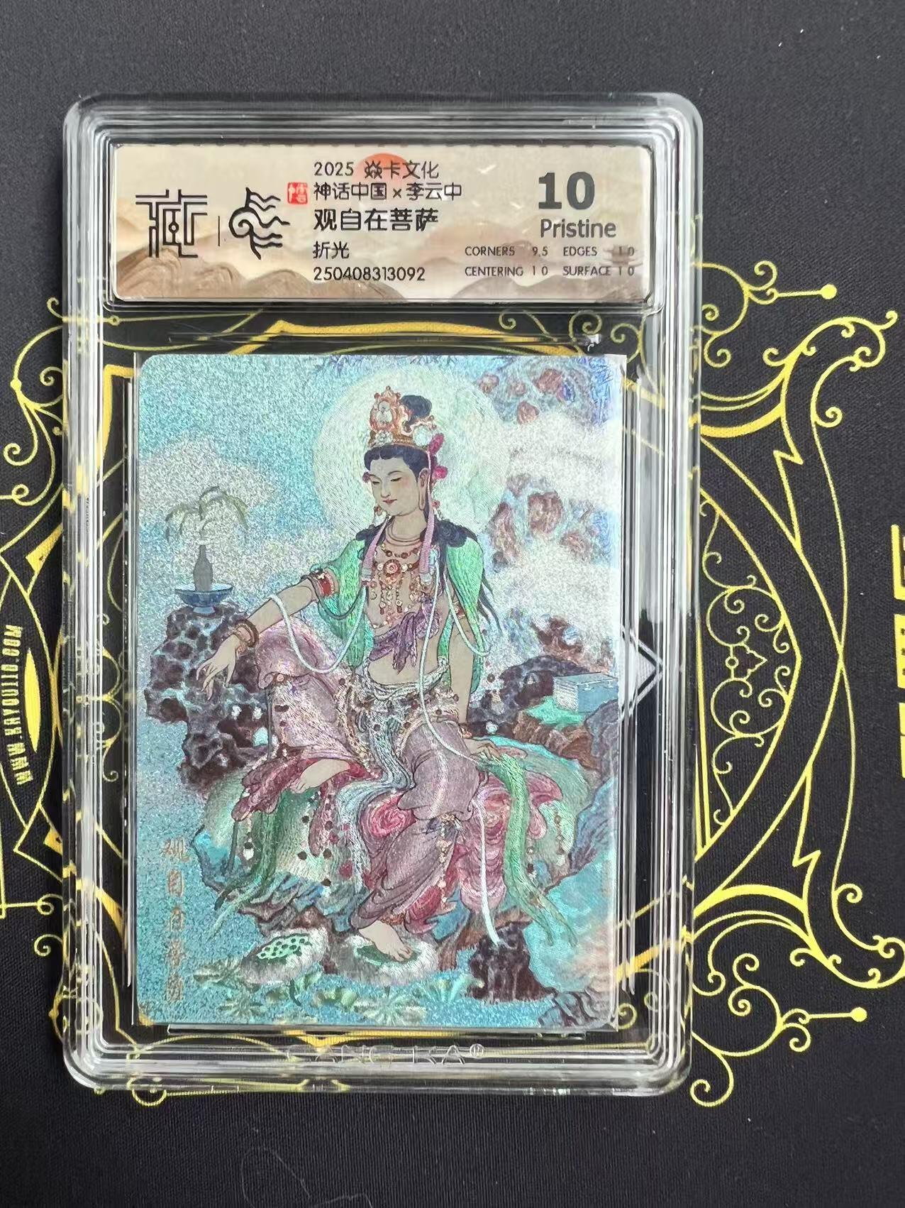 夜之极第二十八期 （8月9日周六晚6点半截拍，欢迎竞拍）