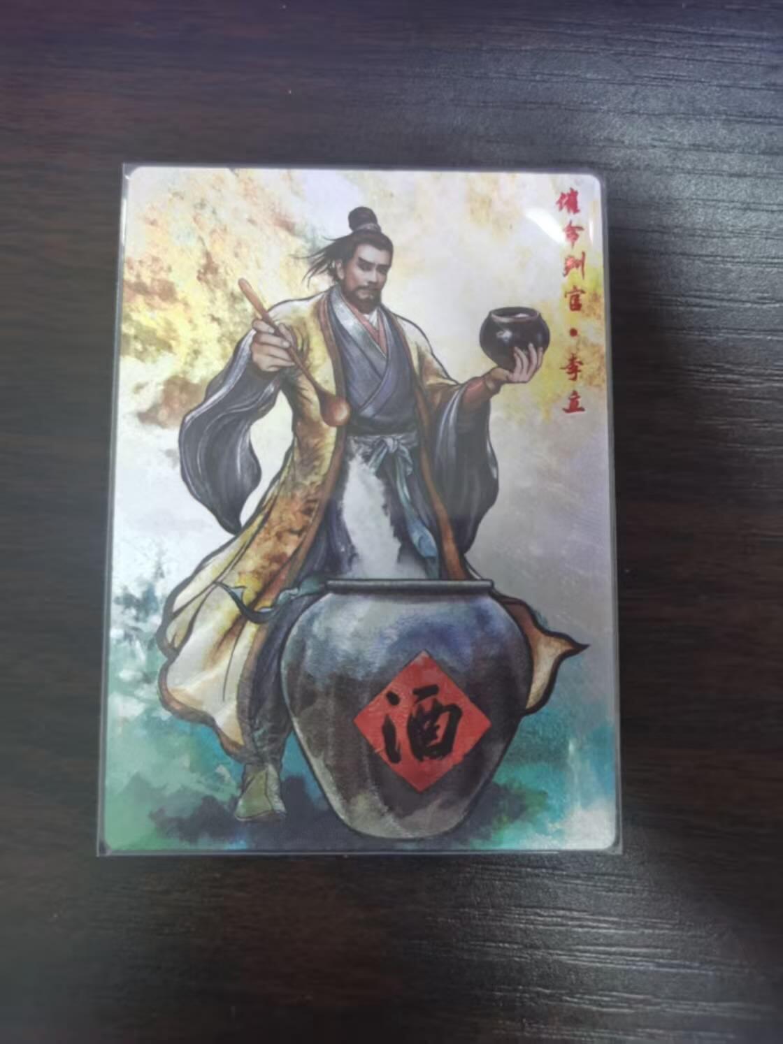 夜之极第二十八期 （8月9日周六晚6点半截拍，欢迎竞拍）