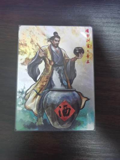 夜之极第二十八期 （8月9日周六晚6点半截拍，欢迎竞拍） - 【9编】卡德曼 水浒 张建东 7/9 李立 彩粗