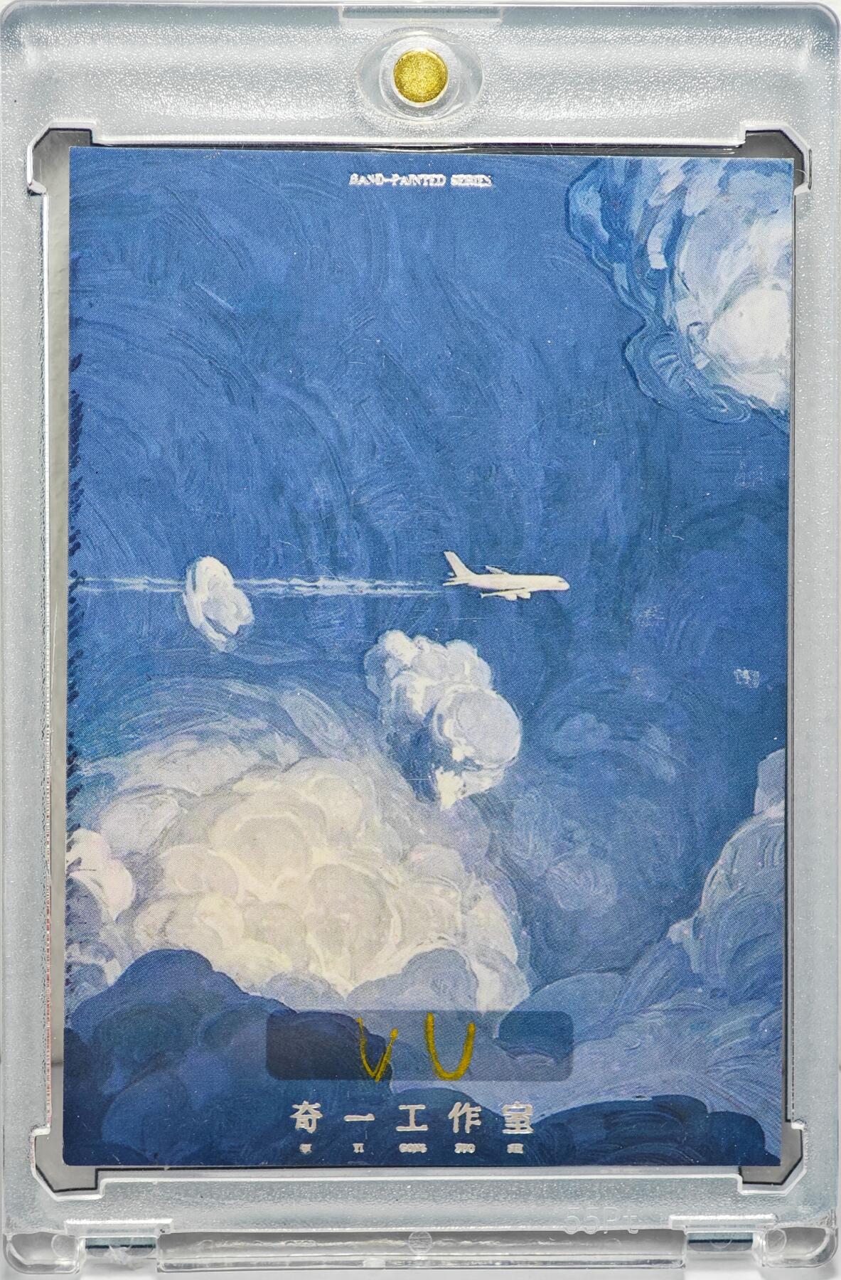 白泽拍卖卡牌手绘专场第22期中福卡展专场(离离暑云散，袅袅凉风起) 2025 奇一工作室手绘卡 哪吒敖光  UU亲签