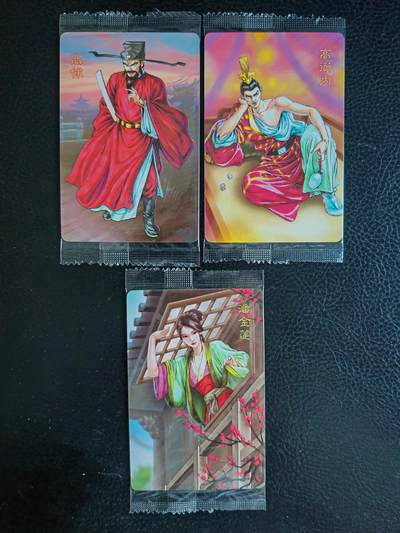 阳大大卡牌拍卖第65期（持续收拍品，周五晚上九点截拍，进群福利早知道） - 【裸卡】小浣熊 30周年 六大恶人 3张