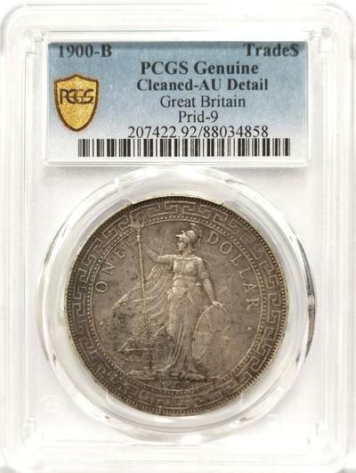 博洋堂世界钱币拍卖第134期（全场包邮） - PCGS AU 英国贸易银1900年B版站洋银币，原味带光