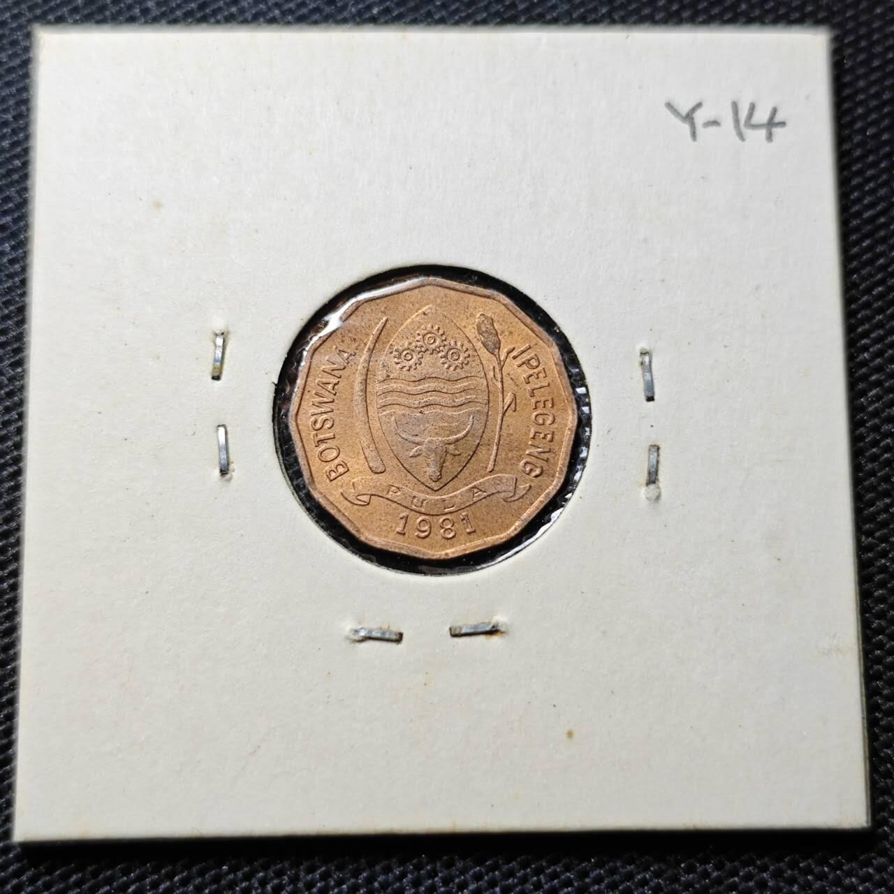 KK钱币收藏小铺 第318期 2月预留时间 周末发货  1981博茨瓦纳2西比 纪念币 好品