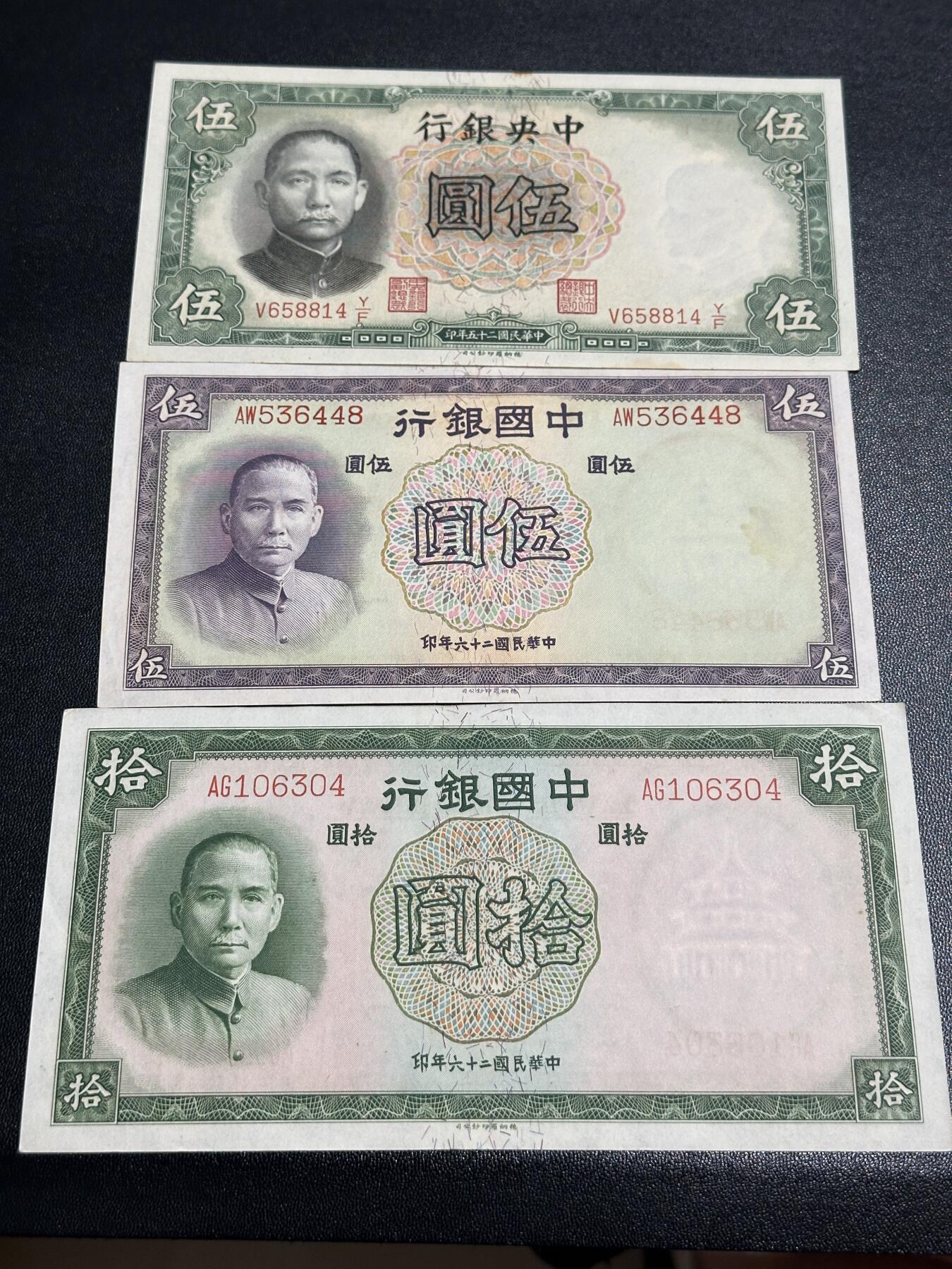 《外钞收藏家》第五百五十五期（本期有精品评级币、丰富裸币套币）（本平台长期征集拍品、欢迎藏友们联系合作）