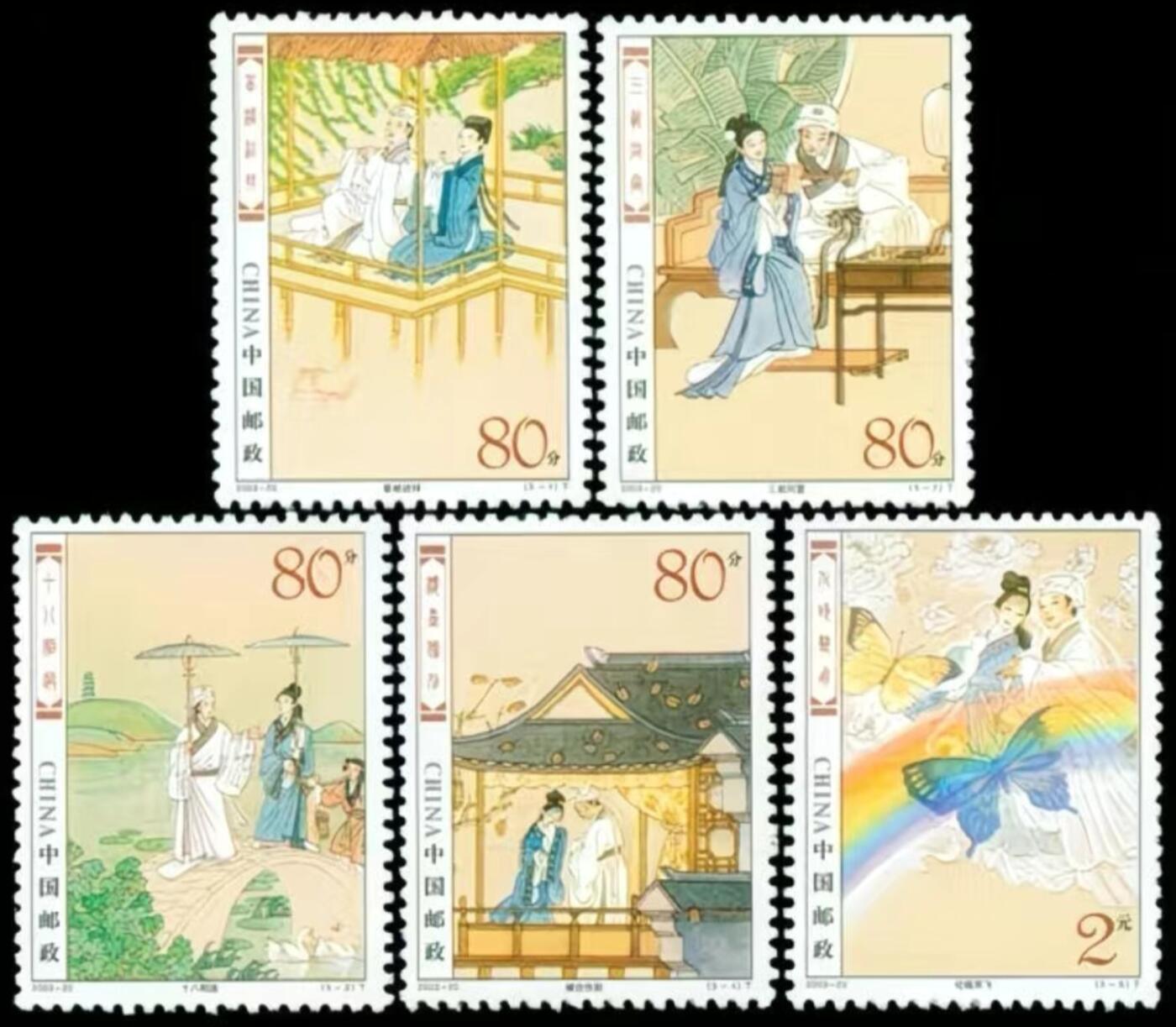 听雨轩邮票套票专场(全品 保真 可寄信)一