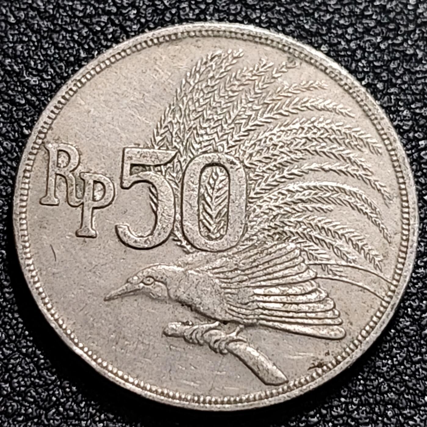 泉币菌-第74场-散币乐园 印度尼西亚1971年 50卢比/盾 鹰徽天堂鸟 24mm