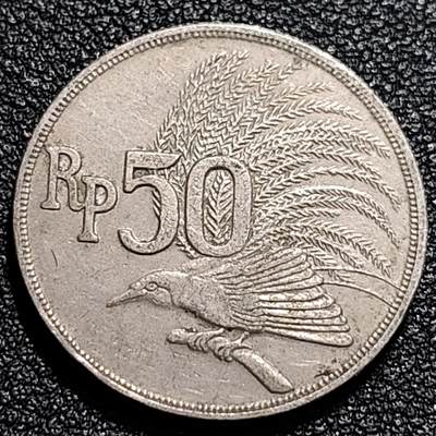 泉币菌-第74场-各国散币场 - 印度尼西亚1971年 50卢比/盾 鹰徽天堂鸟 24mm