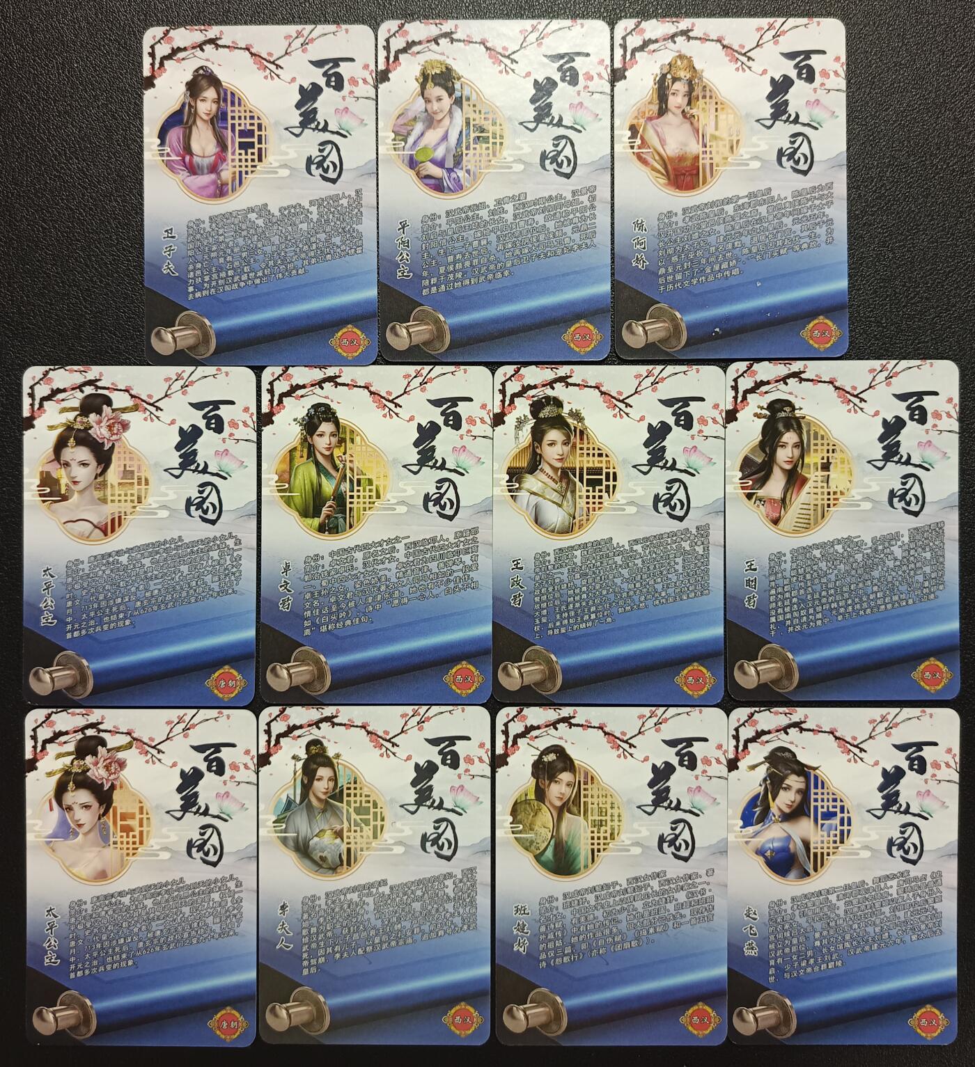 天玑星卡拍第112期《8.11周一截拍》持续收拍收评中 满赠卡需备注 【亲签卡】宁缺卡牌 百美图 粗闪 十一张