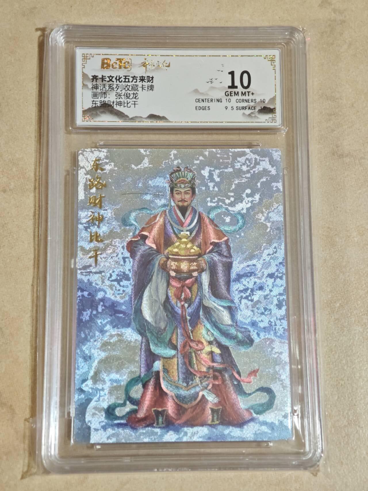 夜之极第二十八期 （8月9日周六晚6点半截拍，欢迎竞拍）