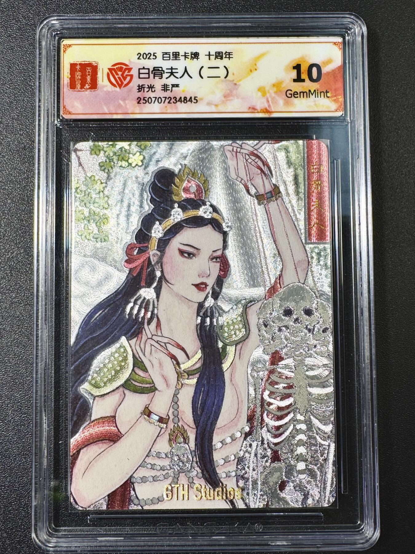 公益拍NO.4期 买家0佣金！卖家送拍0抽成！（周六晚8点截拍，量大管饱！）  