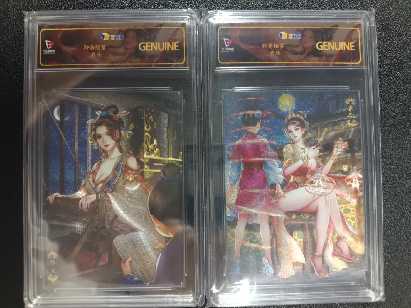 天玑星卡拍第112期《8.11周一截拍》持续收拍收评中 满赠卡需备注 卡玩帕克 聊斋绘鉴 乔女 素秋 JBH专属标 两张