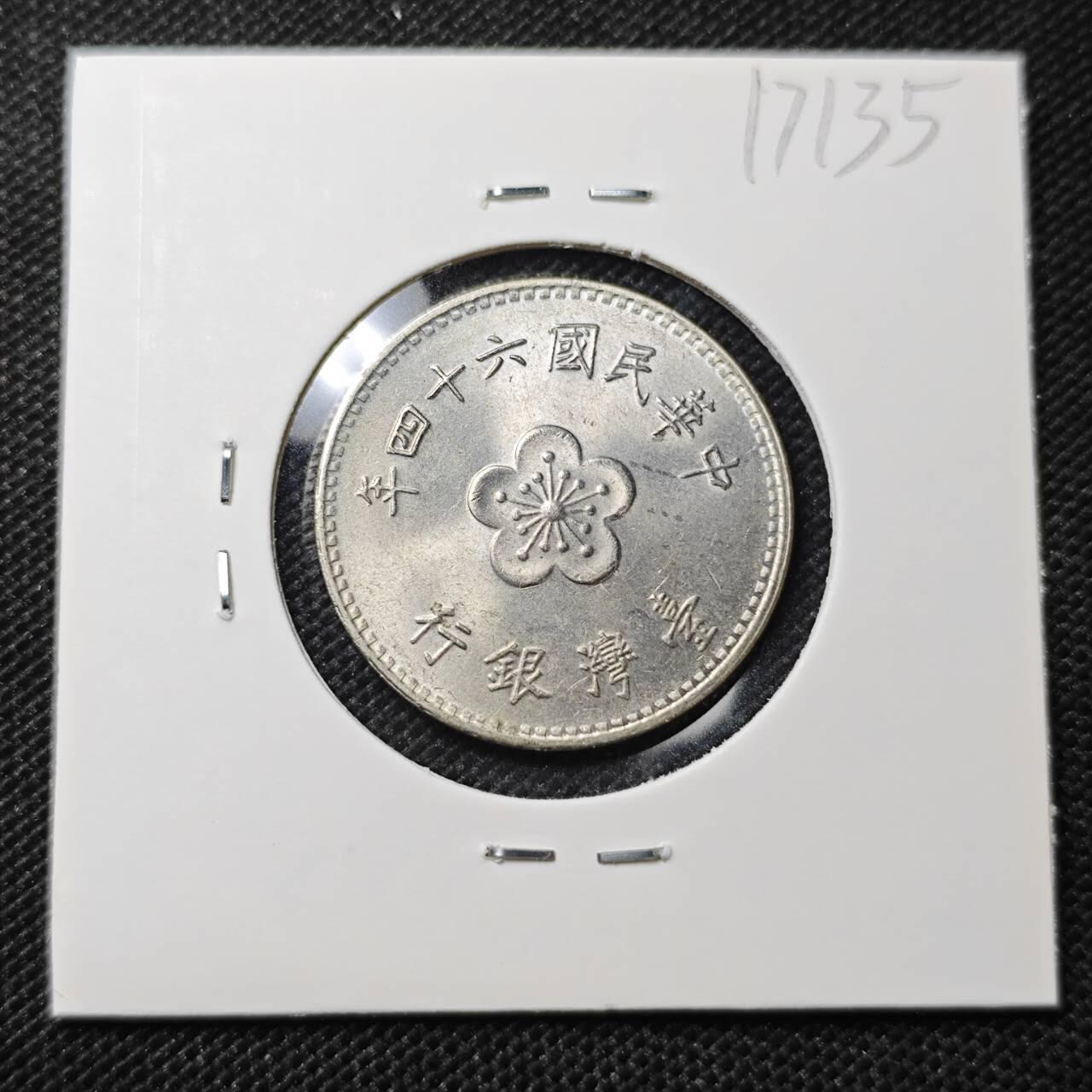 KK钱币收藏小铺 第317期 2月预留时间 周末发货