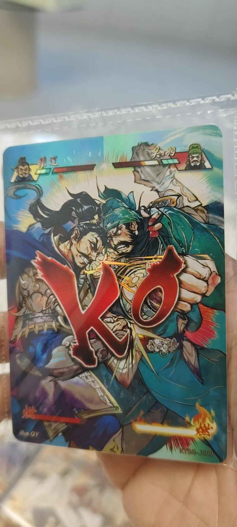 秋原瞳的小店第19期（竹竿击落叶子，红枣掉落下来的砰砰声，那是最美好的记忆之一） 卡游三国对决卡隐藏ko