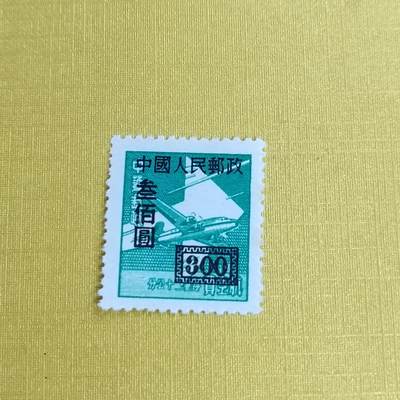 PCAI钱币11-477  邮票小专场 - 区票
