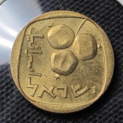 KK钱币收藏小铺 第317期 2月预留时间 周末发货 -  以色列 好品