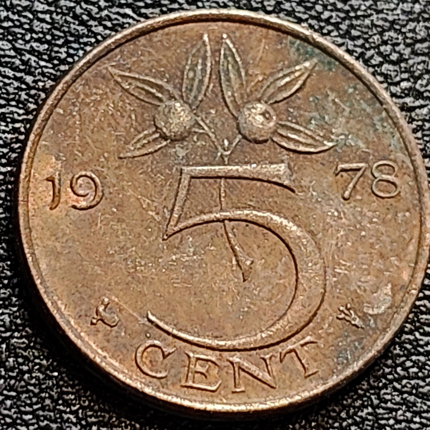 泉币菌-第78场-散币乐园场 荷兰王国 1978年5分 橙子 朱丽安娜女王 公鸡&星星暗记 青铜币 21mm 